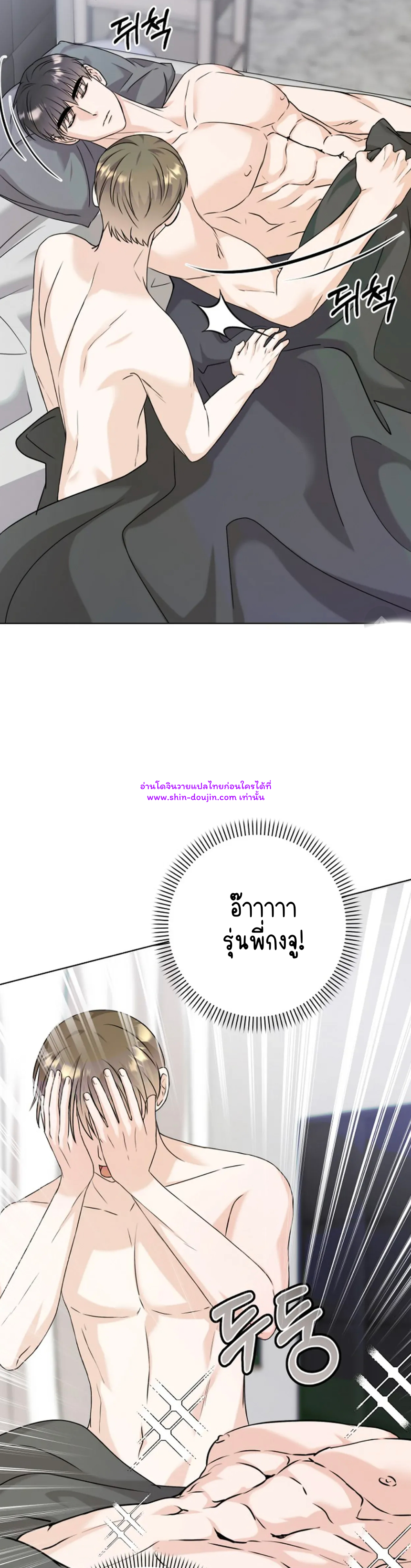 Princess-nim Please Take My Misfortune Away EP 9